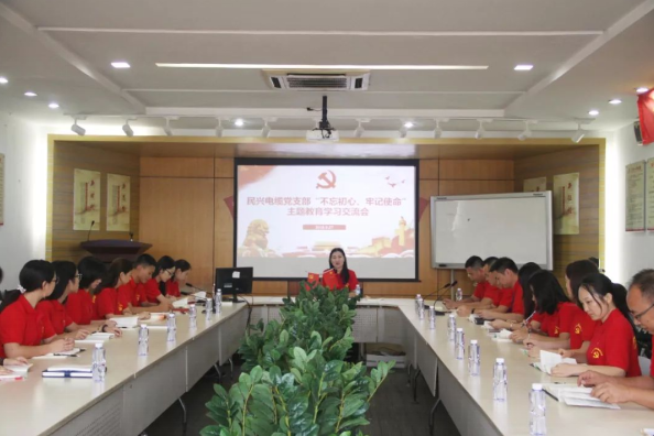 党建 | 冰球突破召开“不忘初心、牢记使命”主题教育学习交流会