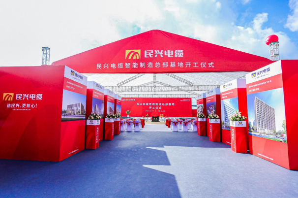 重磅！冰球突破百亿规模智能制造总部基地开工仪式盛大举行